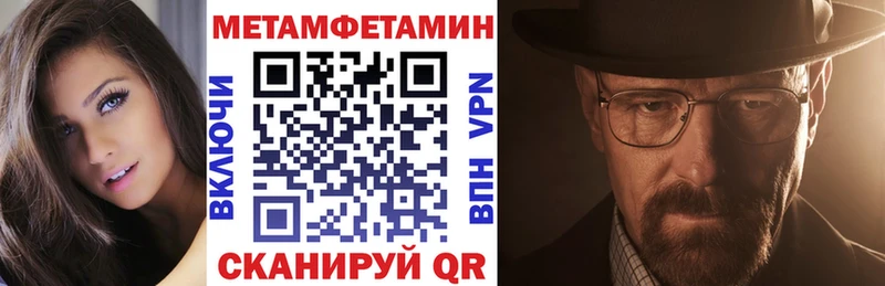 АМФЕТАМИН Premium  Купить где  Сарапул 