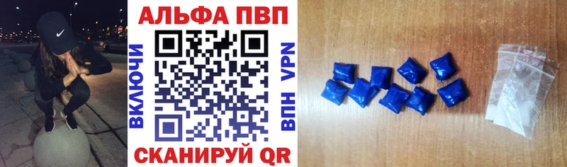 Купить закладки  Сарапул  А ПВП Crystall 