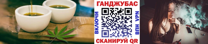 Купить закладки  Сарапул  Еда ТГК конопля 