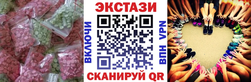 Экстази 280 MDMA  Купить закладки  Сарапул 