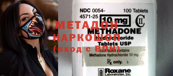 mix Бородино
