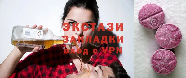 мдпв Бугульма