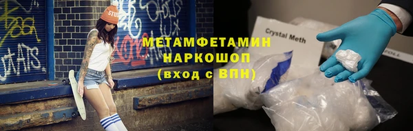 PSILOCYBIN Бронницы