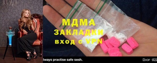 мдпв Бугульма