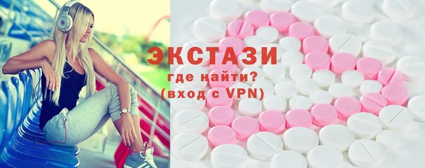 PSILOCYBIN Бронницы