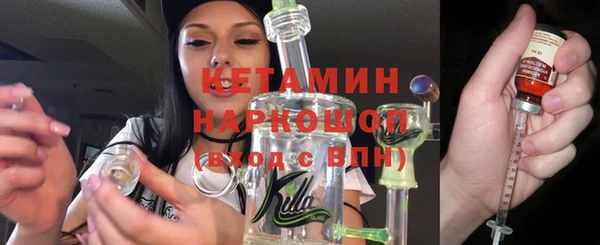 PSILOCYBIN Бронницы