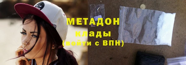 mix Бородино