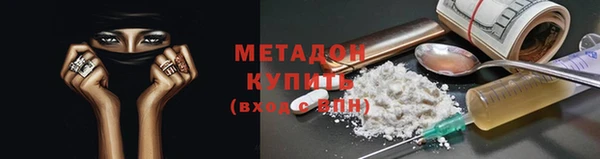 PSILOCYBIN Бронницы