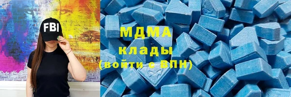 mix Бородино