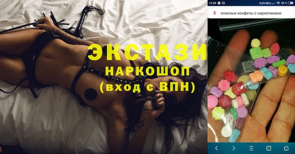 PSILOCYBIN Бронницы