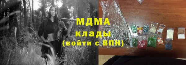 PSILOCYBIN Бронницы