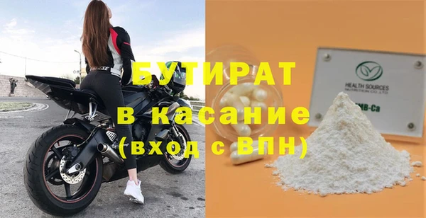 мдпв Бугульма