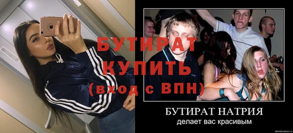 PSILOCYBIN Бронницы