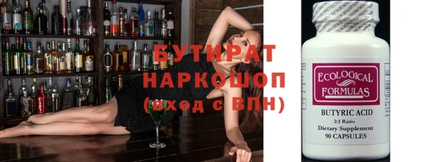 mix Бородино