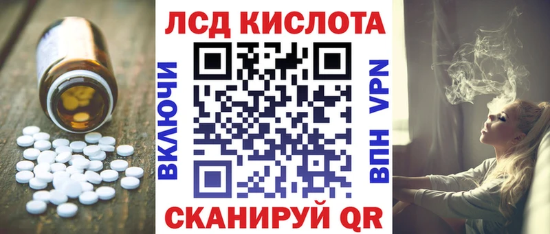 LSD-25 экстази ecstasy Сарапул