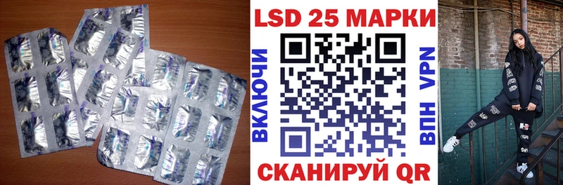 Лсд 25 экстази кислота  Купить закладки  Сарапул 