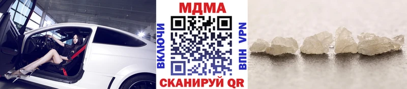 МДМА Molly  Купить где  Сарапул 