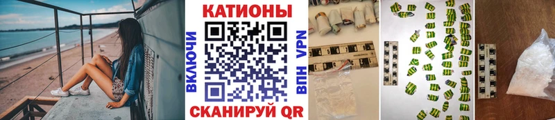 Меф мука  Купить где  Сарапул 