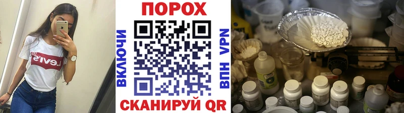 Купить где  Сарапул  Метамфетамин винт 