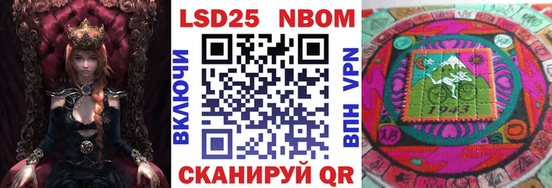 Купить  Сарапул  Марки N-bome 1,5мг 