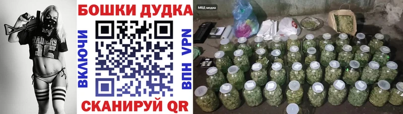 Купить где  Сарапул  Шишки марихуана LSD WEED 